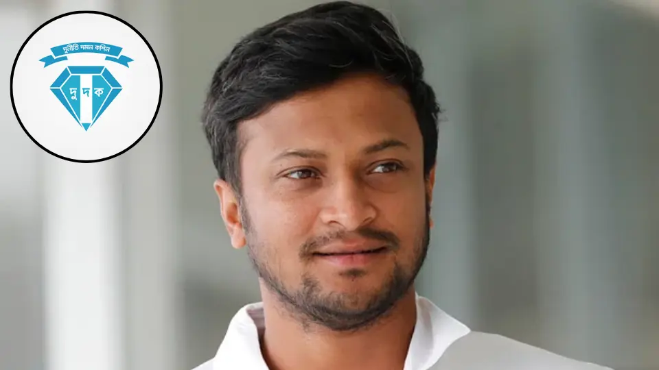 আড়াইশ কোটি টাকার শেয়ার কেলেঙ্কারি: সাকিবসহ ১৫ জনের নথিপত্র জব্দ করল দুদক