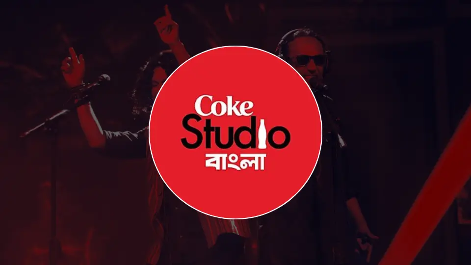 দেশের সঙ্গীতপ্রেমীদের দীর্ঘ প্রতীক্ষার অবসান ঘটিয়ে অবশেষে চতুর্থ মৌসুম নিয়ে ফিরছে তুমুল জনপ্রিয় মিউজিক্যাল ফ্র্যাঞ্চাইজি ‘কোক স্টুডিও বাংলা’।