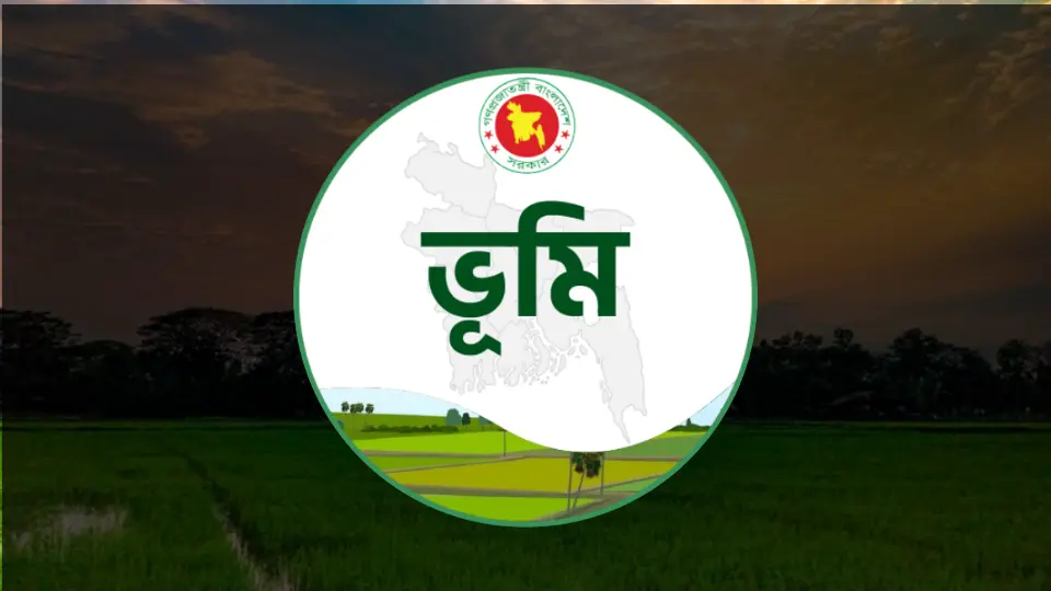 ভূমি মন্ত্রণালয়ের চালু করা সমন্বিত মোবাইল অ্যাপ্লিকেশন ‘ভূমি’ (Bhumi) এবং শতভাগ ডিজিটাল খতিয়ান (e-Khatian) ব্যবস্থার কারণে এখন দালালের মুখাপেক্ষী না হয়েই নাগরিকরা নিজেদের অধিকার বুঝে পাচ্ছেন।