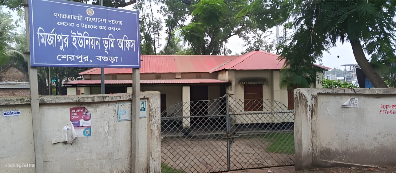 বগুড়া শেরপুর মির্জাপুর ইউনিয়ন ভূমি অফিসের নায়েবএর বিরুদ্ধে ৫০ লক্ষ টাকার ঘুষ বাণিজ্যের অভিযোগ