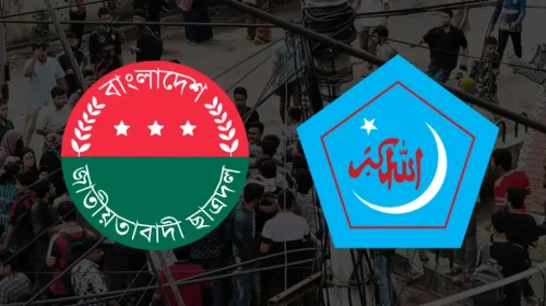 ঢাকার ৩ শিক্ষাপ্রতিষ্ঠানে ছাত্রদল-ছাত্রশিবির সংঘর্ষ, আহত অন্তত ২০